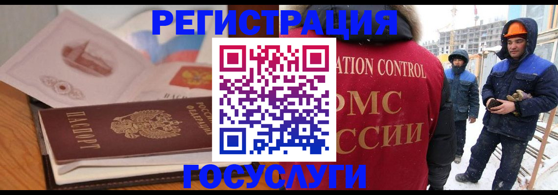 форма 3 в Черногорске